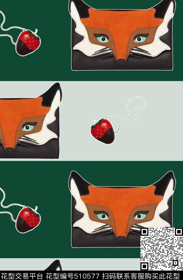 狐狸草莓清新华亿平台.数码印花华亿平台下载（图片编号: 510577） - 瓦栏（Walan）