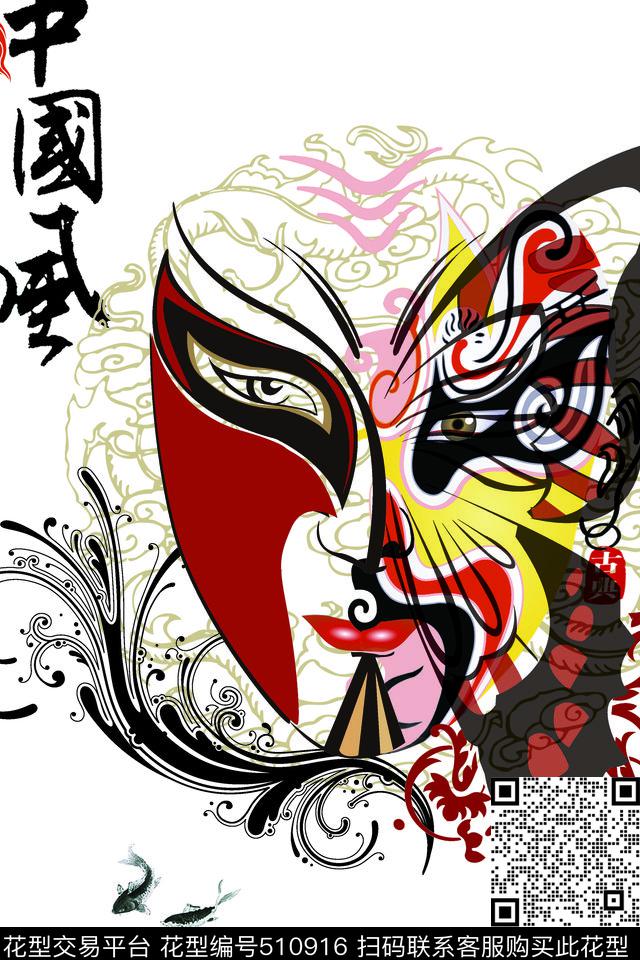 蝴蝶脸谱水墨数码印花华亿平台下载（图片编号: 510916） - 瓦栏（Walan）