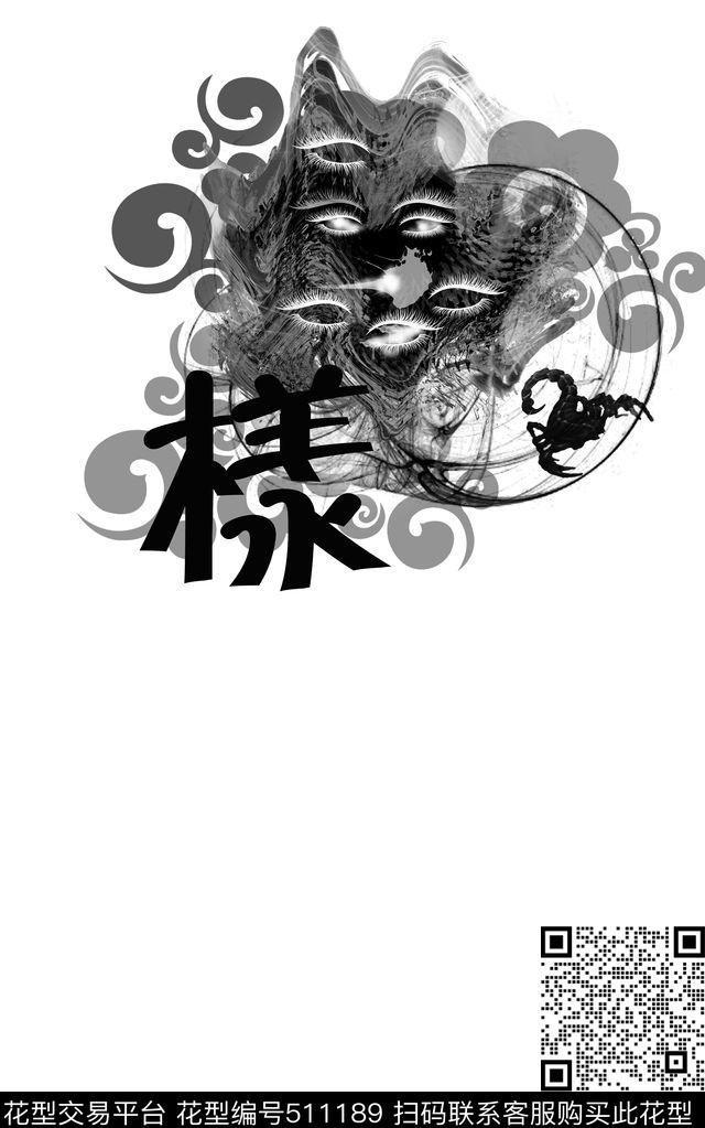 零点--男装时尚潮流传统印花华亿平台下载（图片编号: 511189） - 瓦栏（Walan）