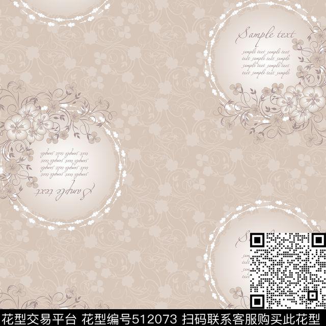 2016年春暗纹高贵数码印花华亿平台下载（图片编号: 512073） - 瓦栏（Walan）