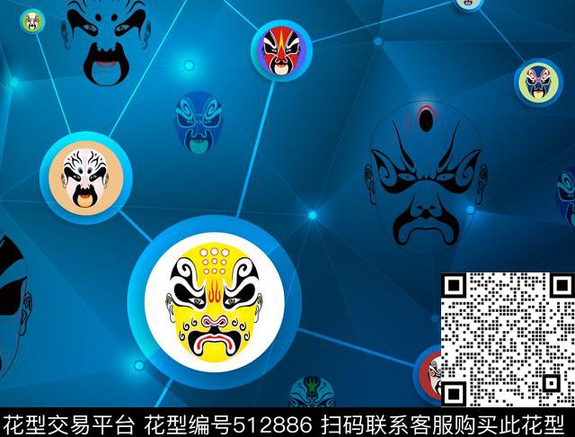 复古中国风数码印花脸谱数码印花华亿平台下载（图片编号: 512886） - 瓦栏（Walan）
