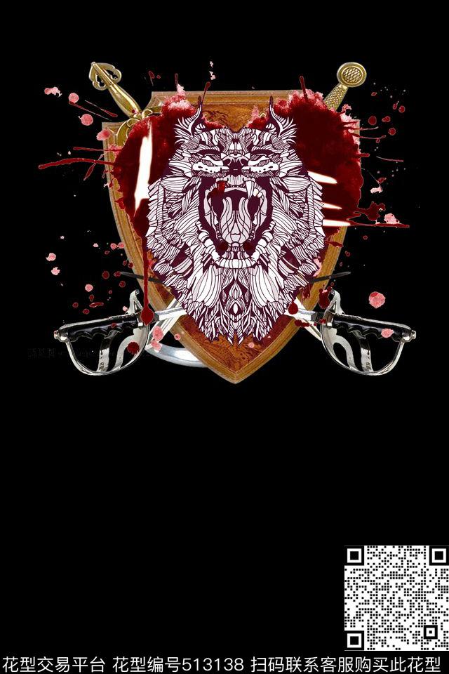 手绘虎头剑数码印花华亿平台下载（图片编号: 513138） - 瓦栏（Walan）