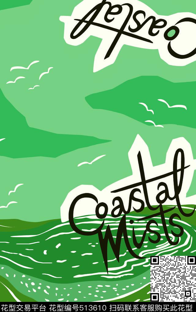 热带雨林山水卡通传统印花华亿平台下载（图片编号: 513610） - 瓦栏（Walan）