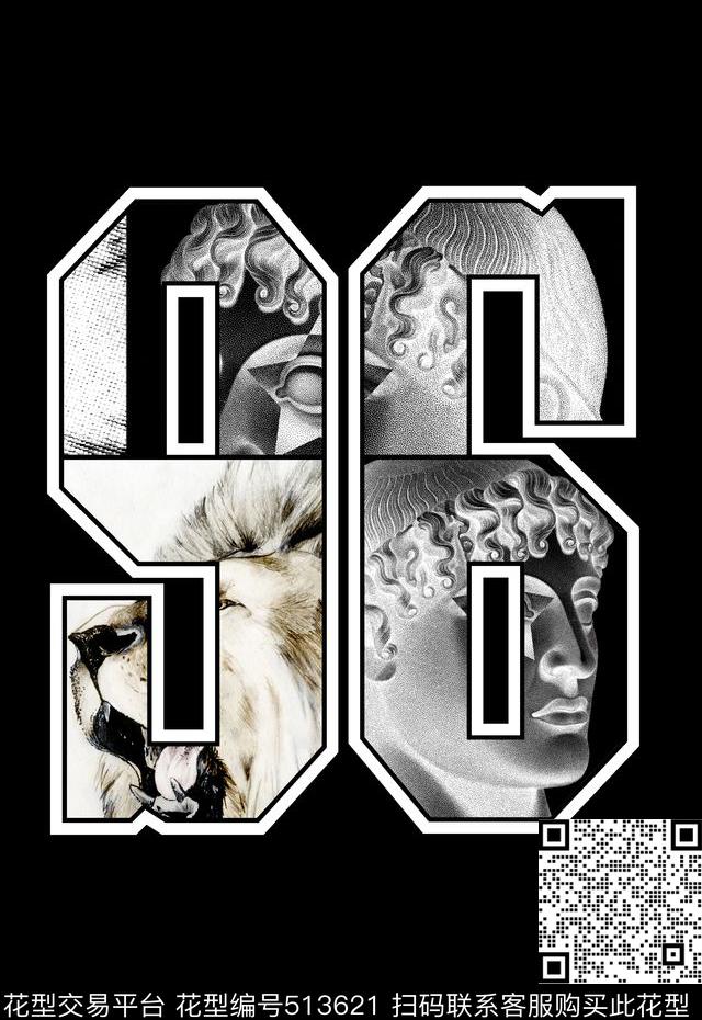 潮流时尚数字96定位男女装T恤数码印花华亿平台下载（图片编号: 513621） - 瓦栏（Walan）
