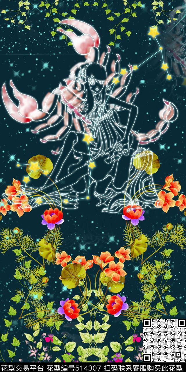 流行星座花卉数码印花华亿平台下载（图片编号: 514307） - 瓦栏（Walan）