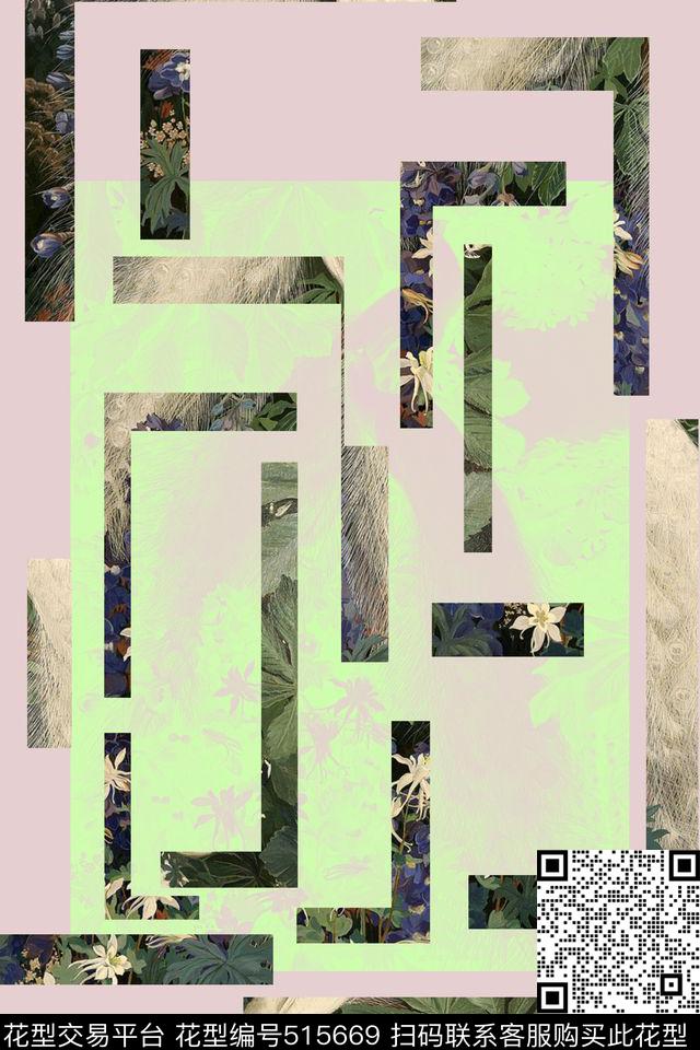 未来主义几何不规则孔雀数码印花华亿平台下载（图片编号: 515669） - 瓦栏（Walan）