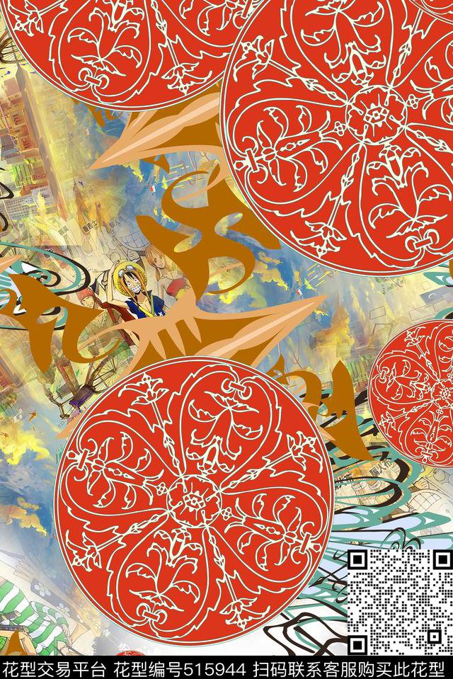 长巾围巾抽象服饰男女服装数码印花华亿平台下载（图片编号: 515944） - 瓦栏（Walan）