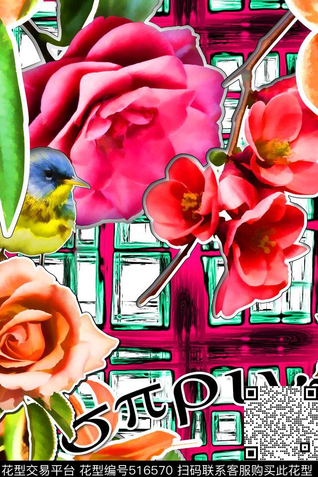 格子果实花鸟数码印花华亿平台下载（图片编号: 516570） - 瓦栏（Walan）