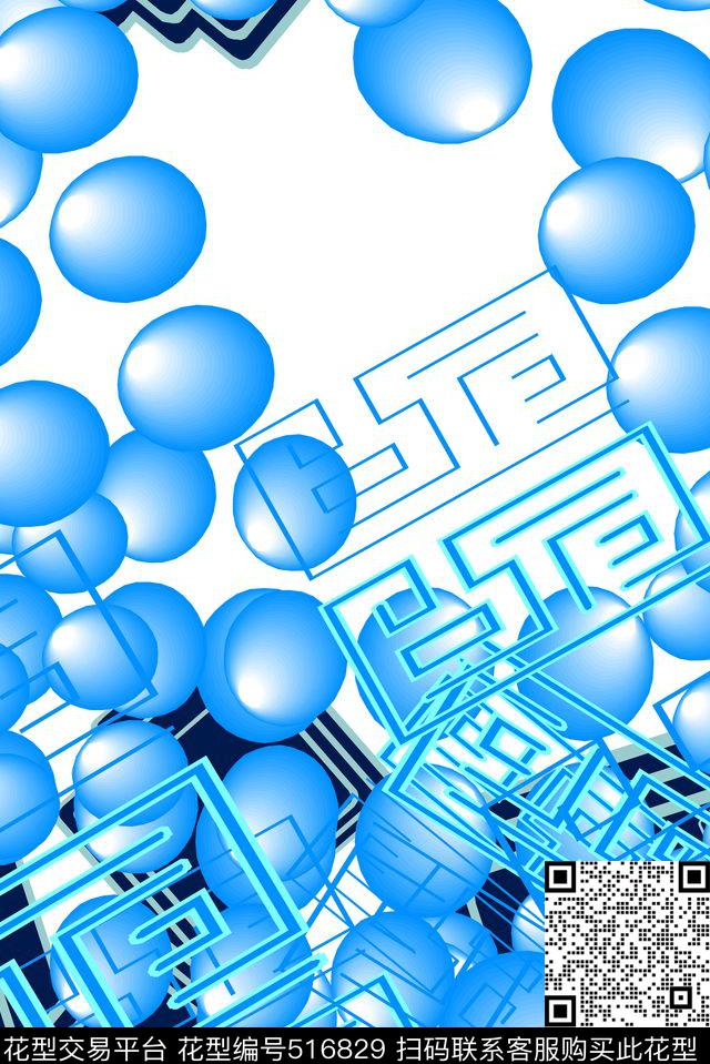 长巾围巾男女服装中国风民族系列传统印花华亿平台下载（图片编号: 516829） - 瓦栏（Walan）