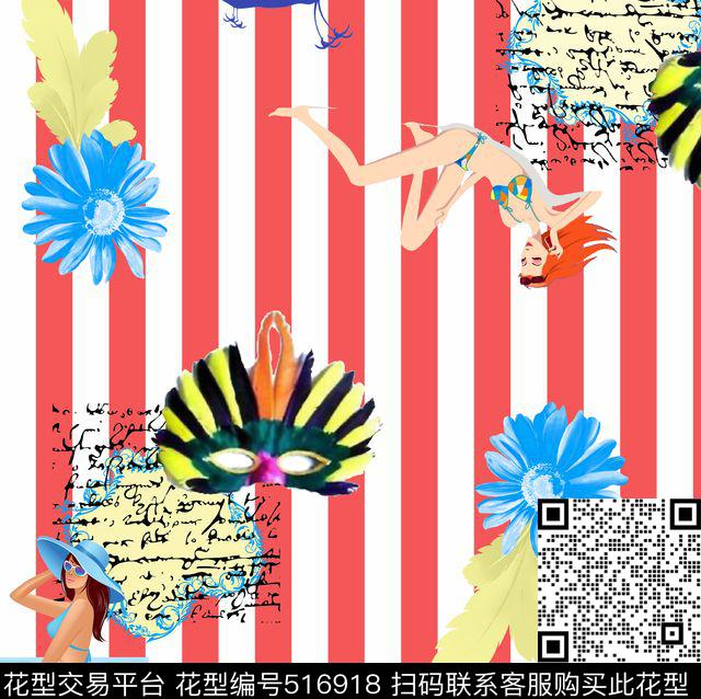 米兰时装周高仿羽毛面具数码印花华亿平台下载（图片编号: 516918） - 瓦栏（Walan）