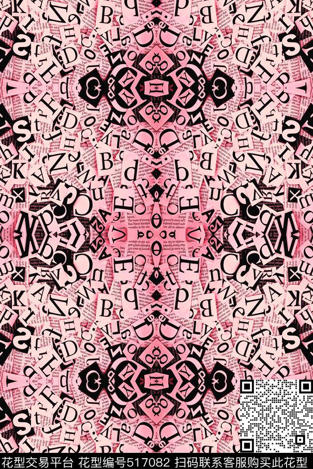 字母肌理传统印花华亿平台下载（图片编号: 517082） - 瓦栏（Walan）