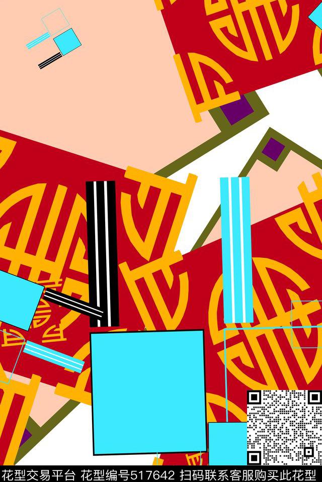 抽象几何复古撞色传统印花华亿平台下载（图片编号: 517642） - 瓦栏（Walan）