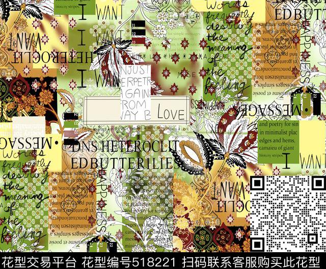 几何字母格子传统印花华亿平台下载（图片编号: 518221） - 瓦栏（Walan）