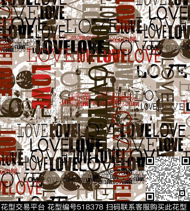 几何字母格子传统印花华亿平台下载（图片编号: 518378） - 瓦栏（Walan）