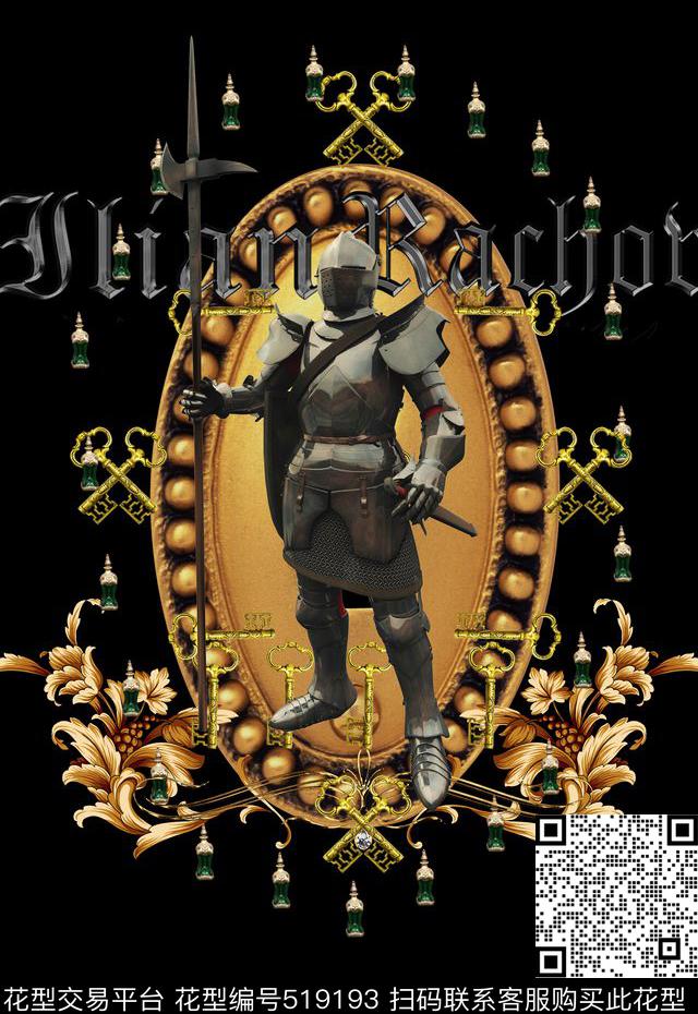 时尚铠甲中世纪数码印花华亿平台下载（图片编号: 519193） - 瓦栏（Walan）