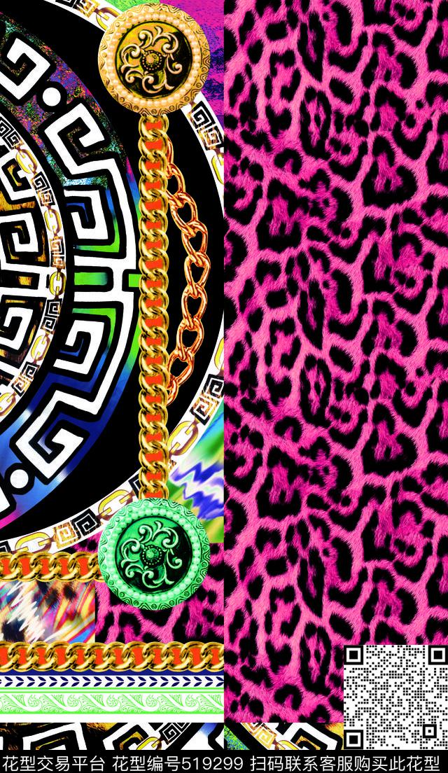 定位花豹纹链条数码印花华亿平台下载（图片编号: 519299） - 瓦栏（Walan）