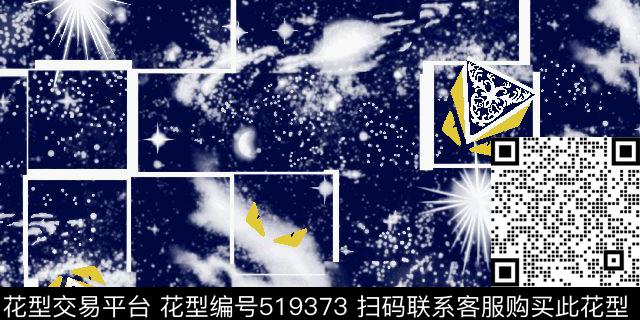 秋冬外套芬迪眼睛星空传统印花华亿平台下载（图片编号: 519373） - 瓦栏（Walan）