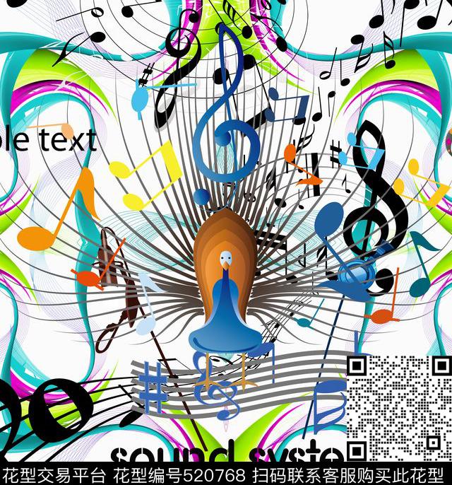 潮流夹克家纺数码印花华亿平台下载（图片编号: 520768） - 瓦栏（Walan）