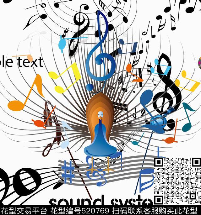 时尚丝带音乐数码印花华亿平台下载（图片编号: 520769） - 瓦栏（Walan）