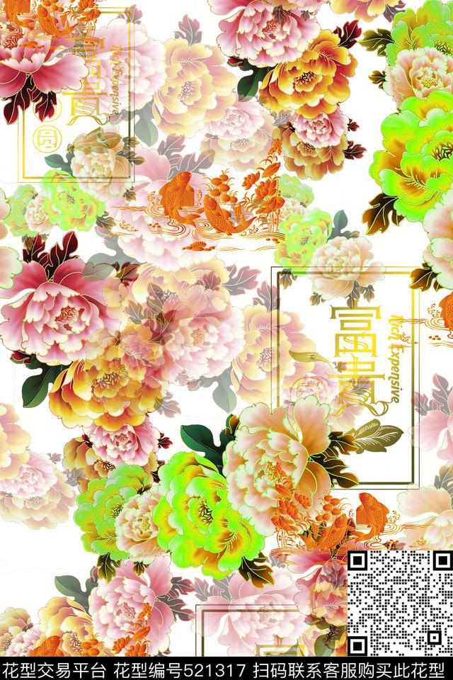 中国风花卉文字数码印花华亿平台下载（图片编号: 521317） - 瓦栏（Walan）