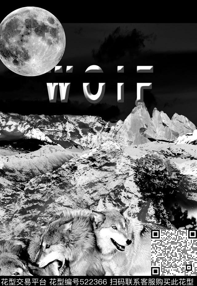 T恤卫衣数码印花潮流时尚狼数码印花华亿平台下载（图片编号: 522366） - 瓦栏（Walan）