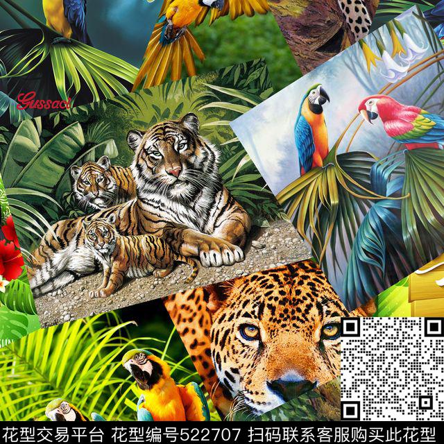 写意森林动物数码印花华亿平台下载（图片编号: 522707） - 瓦栏（Walan）