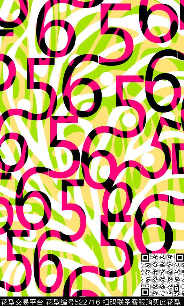 数字字母传统印花华亿平台下载（图片编号: 522716） - 瓦栏（Walan）