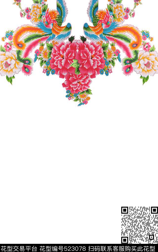 中国风凤凰大牡丹传统印花华亿平台下载（图片编号: 523078） - 瓦栏（Walan）