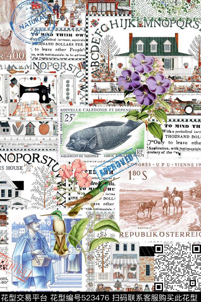 时尚邮票印章数码印花华亿平台下载（图片编号: 523476） - 瓦栏（Walan）