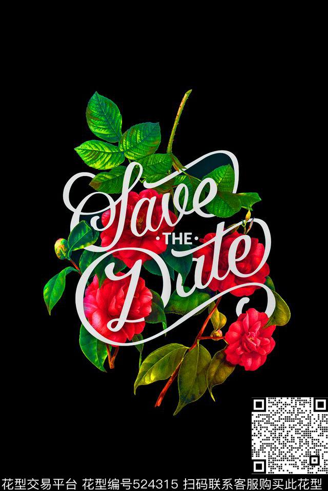 花卉字母组合数码印花华亿平台下载（图片编号: 524315） - 瓦栏（Walan）