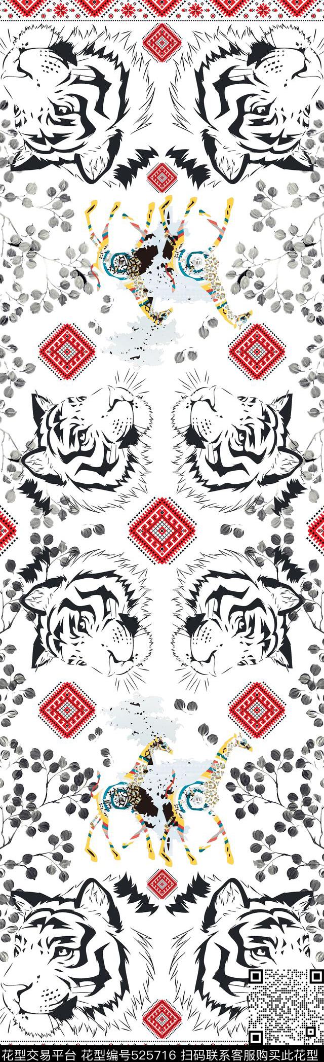 老虎头小叶子长颈鹿传统印花华亿平台下载（图片编号: 525716） - 瓦栏（Walan）