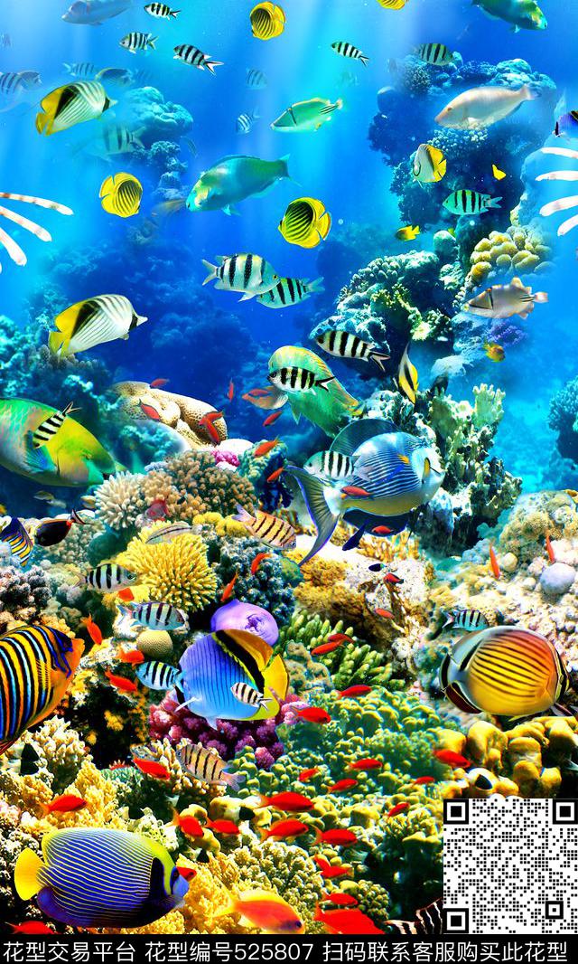 时尚海底世界珊瑚数码印花华亿平台下载（图片编号: 525807） - 瓦栏（Walan）