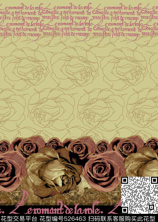 字母定位花扎染华亿平台传统印花华亿平台下载（图片编号: 526463） - 瓦栏（Walan）