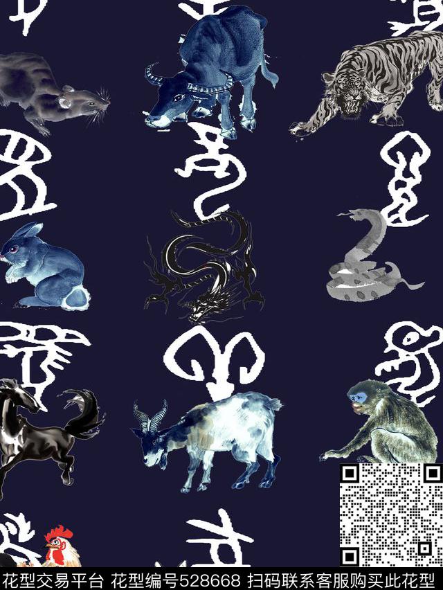 十二生肖甲骨文为底手绘十二生肖组合中国风复古时尚十二生肖家纺窗帘丝巾服装男装衬衣中国风数码印花华亿平台下载（图片编号: 528668） - 瓦栏（Walan）