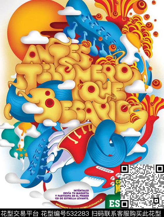 欧美英文云朵传统印花华亿平台下载（图片编号: 532283） - 瓦栏（Walan）