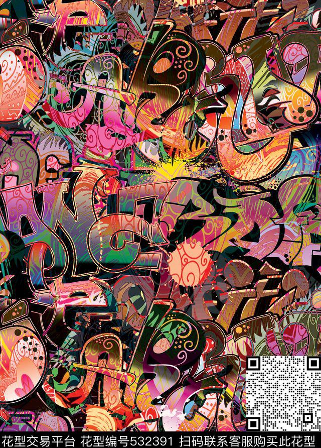 涂鸦英文字母精美装饰数码印花华亿平台下载（图片编号: 532391） - 瓦栏（Walan）