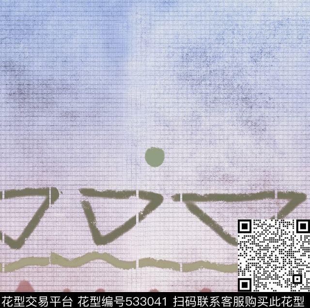 彩色可爱青春数码印花华亿平台下载（图片编号: 533041） - 瓦栏（Walan）