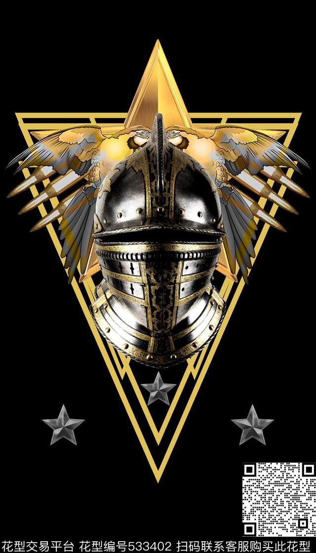 潮流时尚头盔鹦鹉数码印花华亿平台下载（图片编号: 533402） - 瓦栏（Walan）
