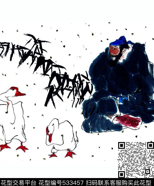 中国风中国风古代水墨人物写意鹅竹叶数码印花华亿平台下载（图片编号: 533457） - 瓦栏（Walan）