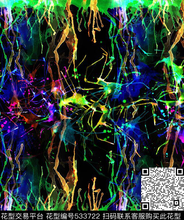 抽象肌理炫彩数码印花华亿平台下载（图片编号: 533722） - 瓦栏（Walan）