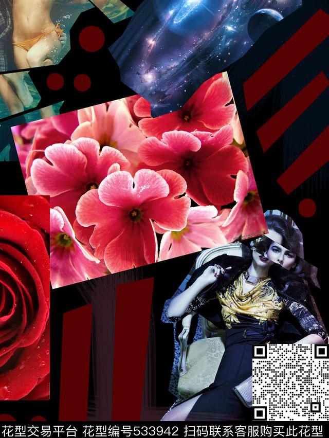 男装华亿平台拼接时尚数码印花华亿平台下载（图片编号: 533942） - 瓦栏（Walan）