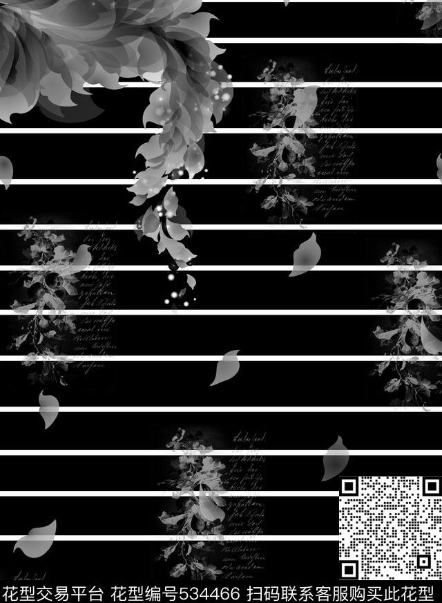 抽象横条纹理树叶数码印花华亿平台下载（图片编号: 534466） - 瓦栏（Walan）