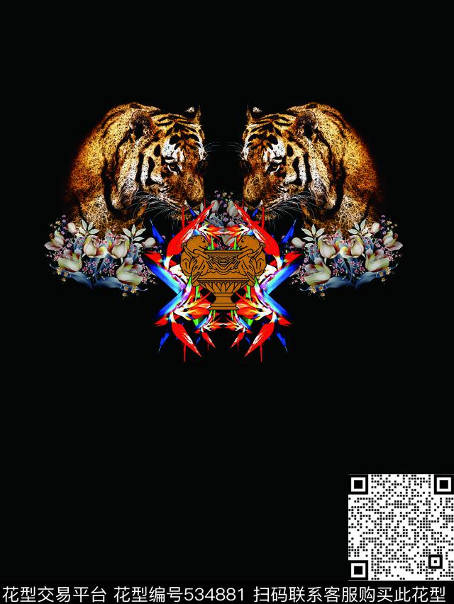 动物老虎花卉植物数码印花华亿平台下载（图片编号: 534881） - 瓦栏（Walan）