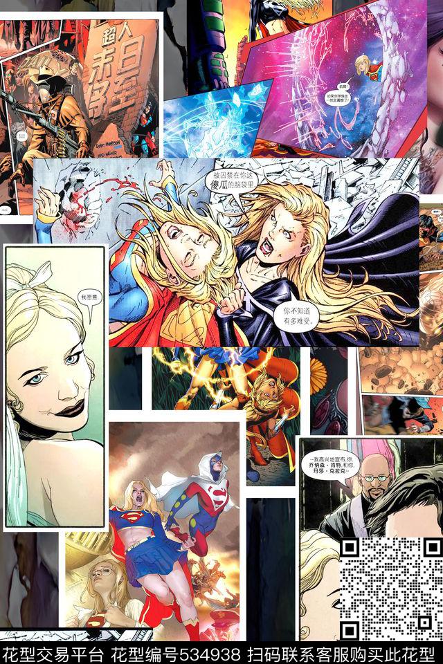 超人海报漫画数码印花华亿平台下载（图片编号: 534938） - 瓦栏（Walan）