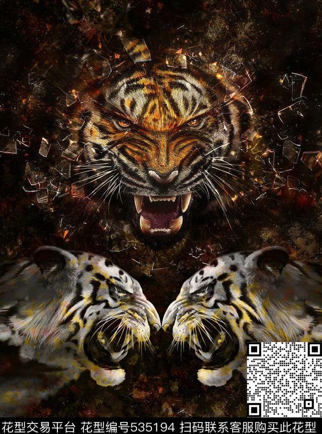 抽象老虎头男装T恤数码印花华亿平台下载（图片编号: 535194） - 瓦栏（Walan）