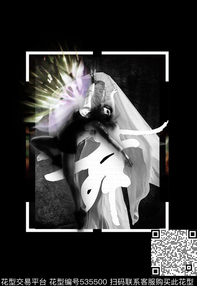 抽象个性定位抽象舞者定位男装数码印花华亿平台下载（图片编号: 535500） - 瓦栏（Walan）