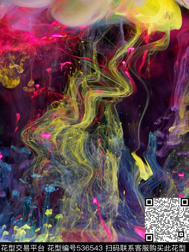 定位抽象云烟数码印花华亿平台下载（图片编号: 536543） - 瓦栏（Walan）