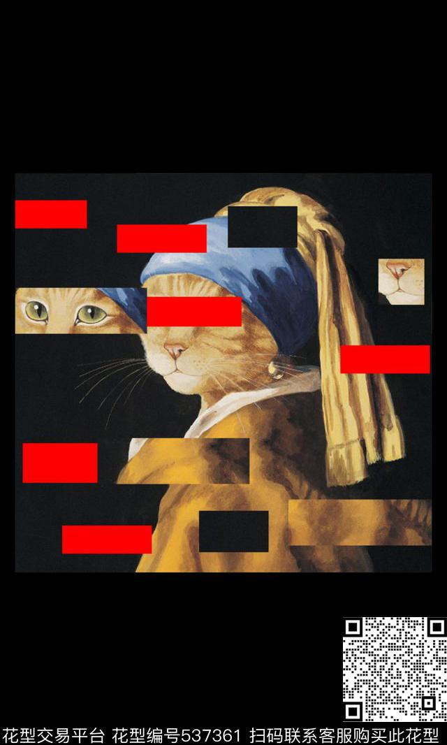 潮流大牌定位数码印花华亿平台下载（图片编号: 537361） - 瓦栏（Walan）