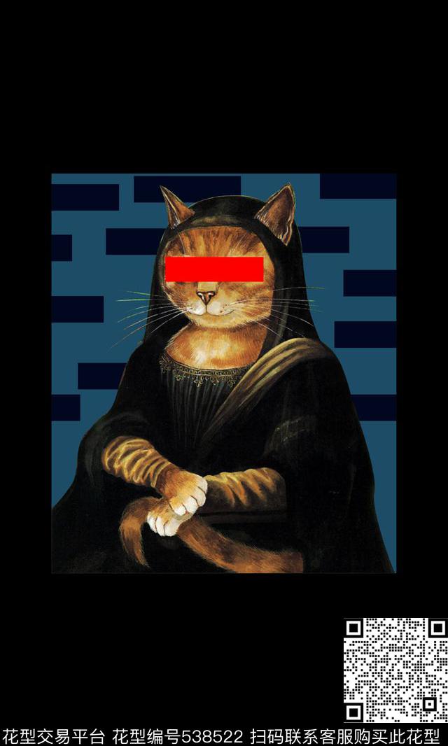 定位猫蒙娜丽莎数码印花华亿平台下载（图片编号: 538522） - 瓦栏（Walan）