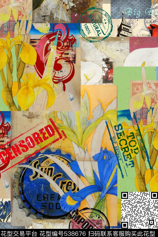 抽象复古流行时尚数码印花华亿平台下载（图片编号: 538676） - 瓦栏（Walan）